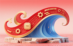 拥抱信创海潮：欧美激情一区二区_欧美精品在线观看助力企业安稳迈向国产化转型之路