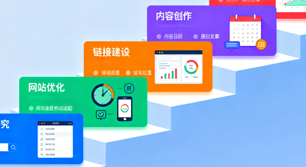 SEO 优化：欧美激情一区二区_欧美精品在线观看助力网站锋芒毕露